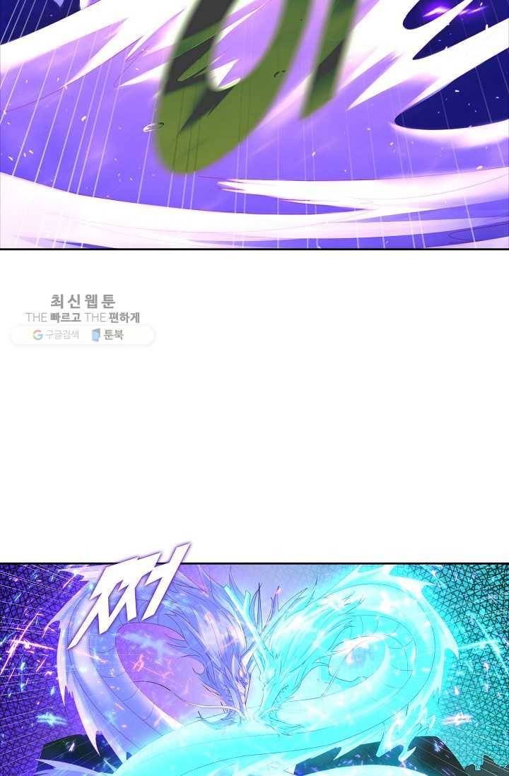 지존중생 29화 9