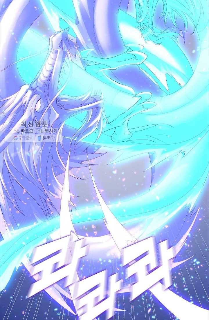 지존중생 29화 11