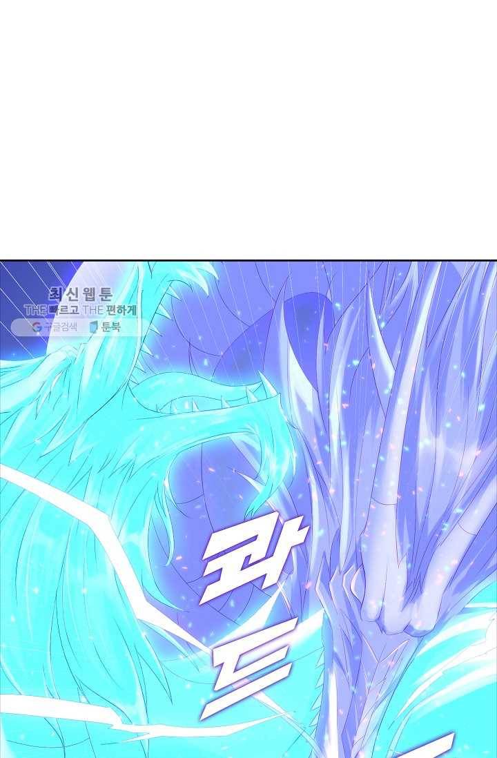지존중생 29화 15