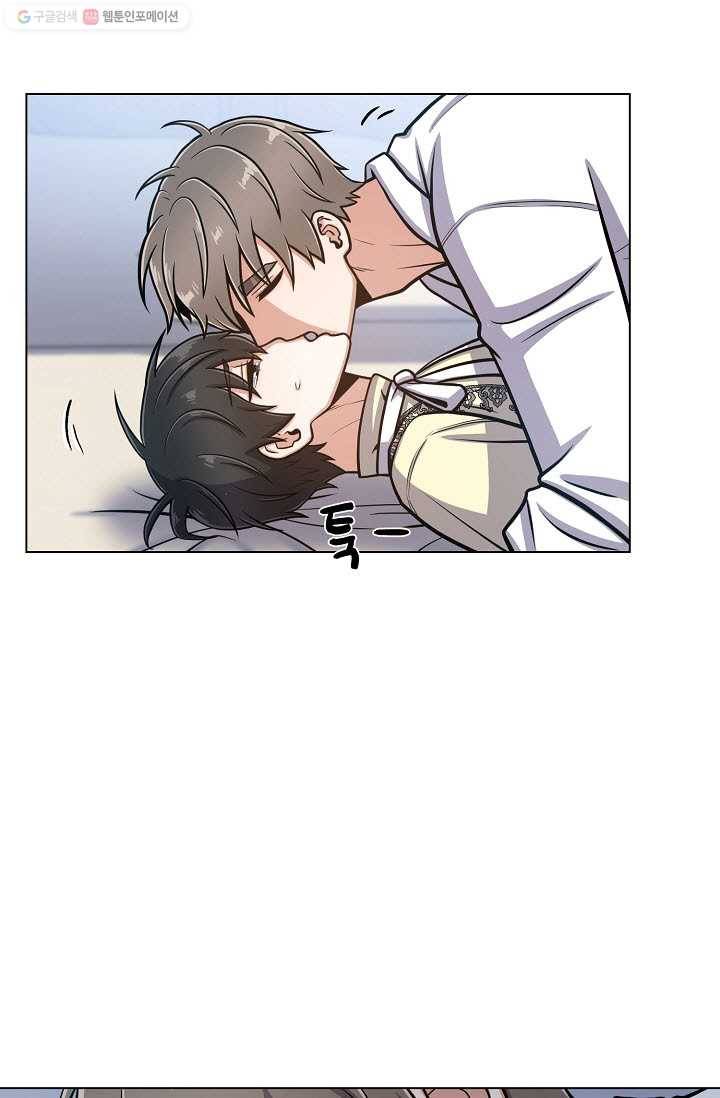 새비지 가든 28화 9