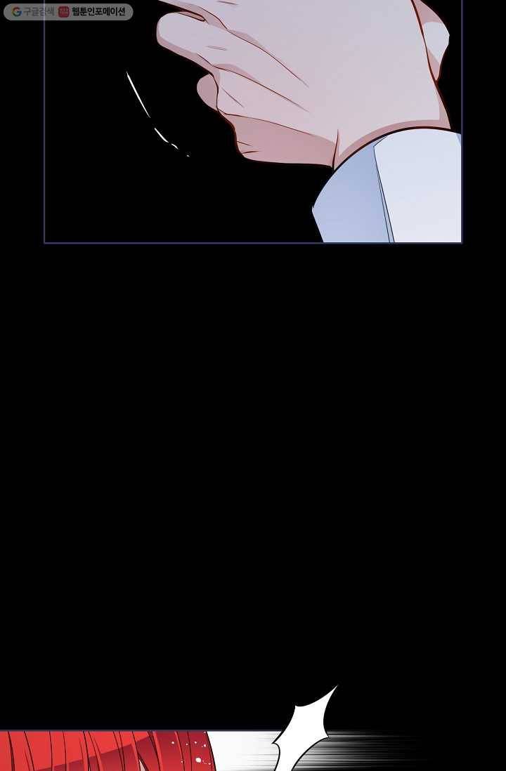 뮈엘라의 수사관 129화 76