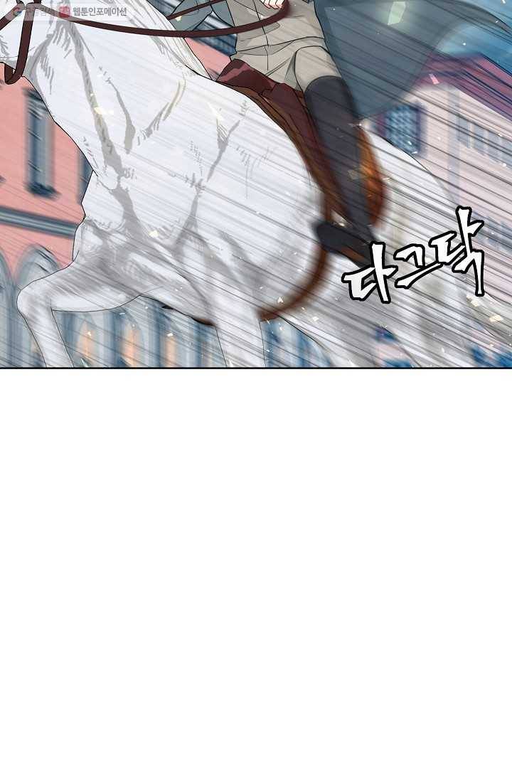 뮈엘라의 수사관 129화 107