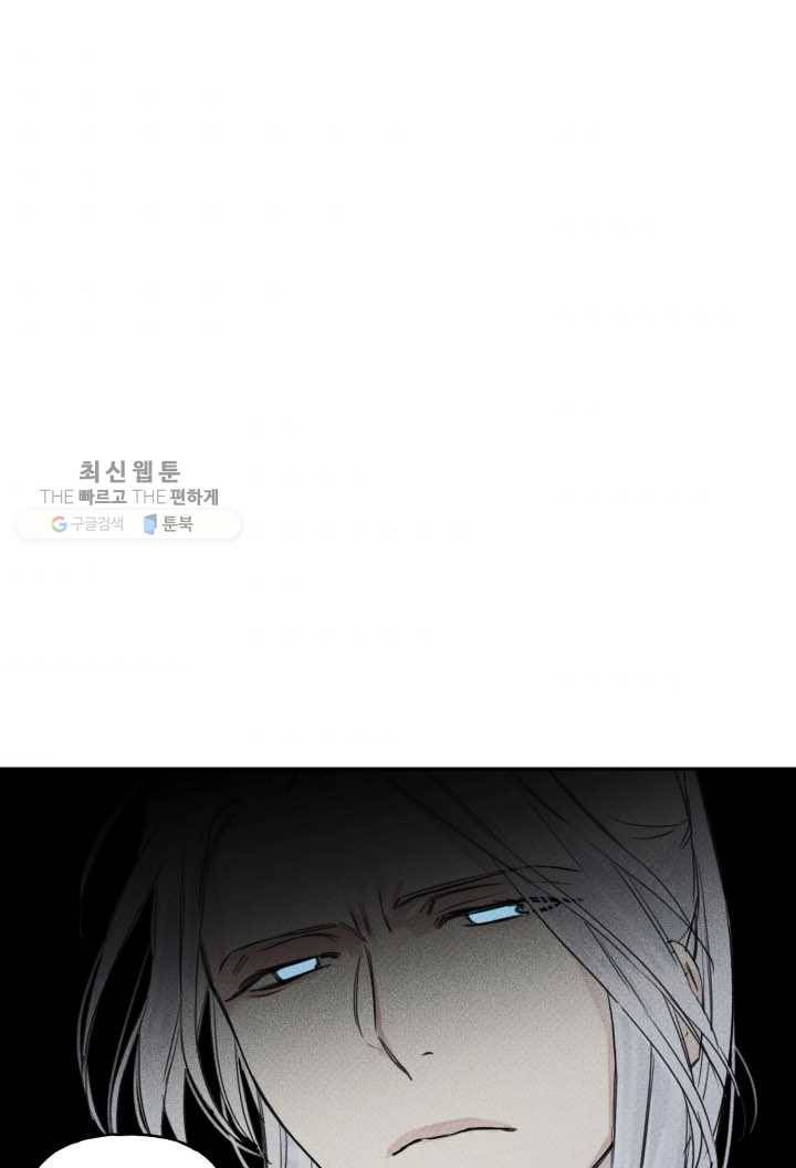 엔젤 버디 6화 7