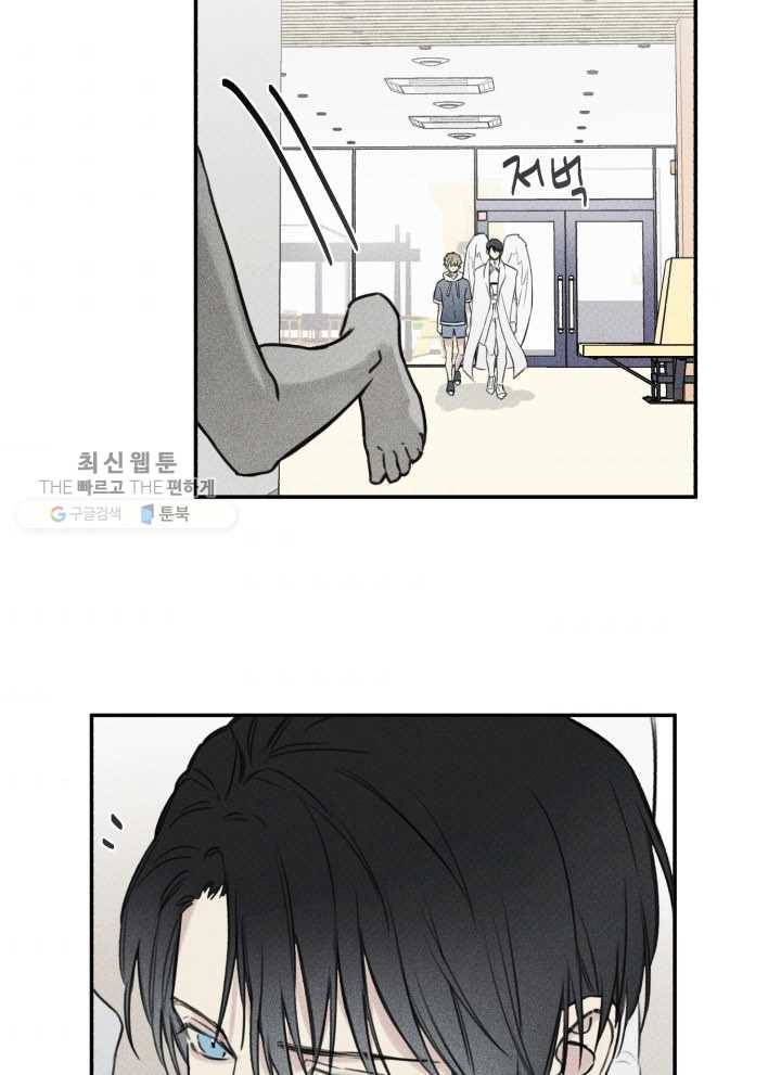 엔젤 버디 27화 6