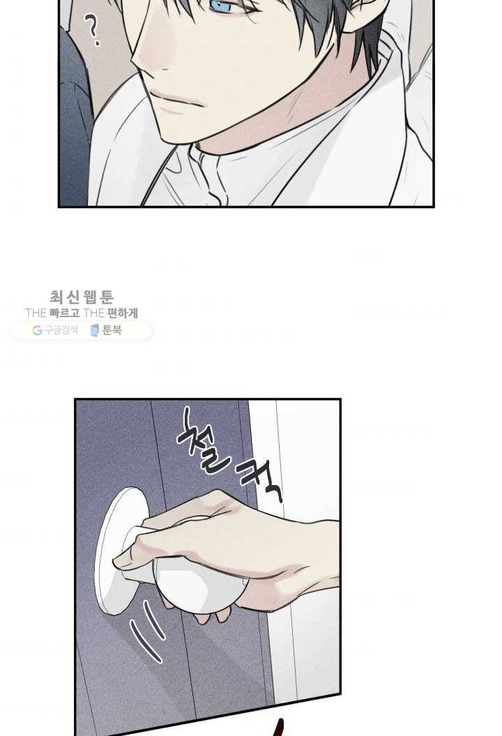 엔젤 버디 27화 7