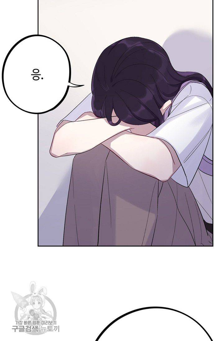 신사의 조건 27화 3