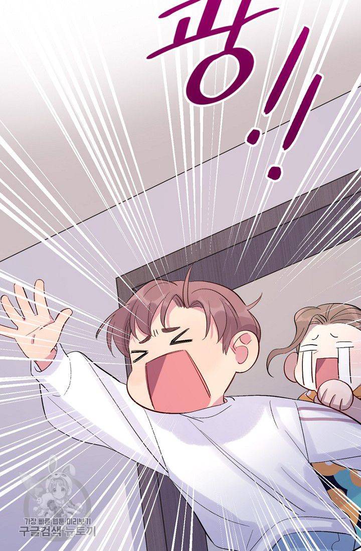 신사의 조건 27화 11