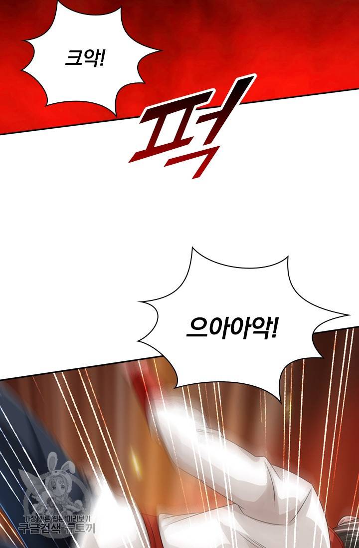 선무제존 33화 4