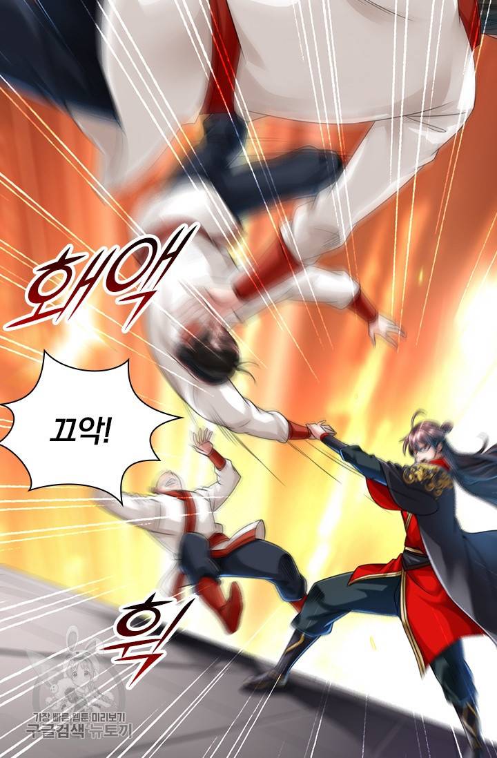 선무제존 33화 5