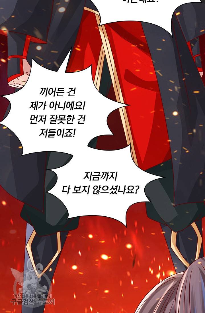 선무제존 33화 14
