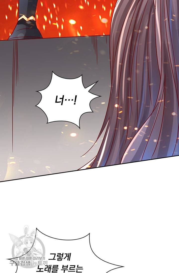 선무제존 33화 15
