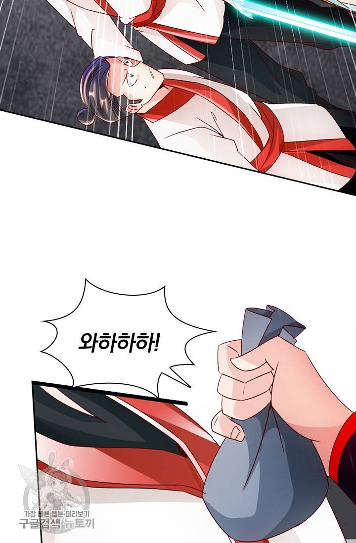 선무제존 33화 28