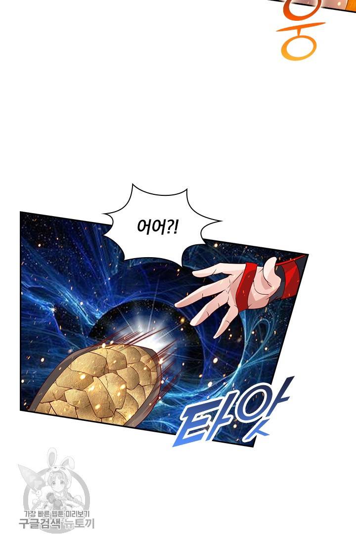 선무제존 33화 54