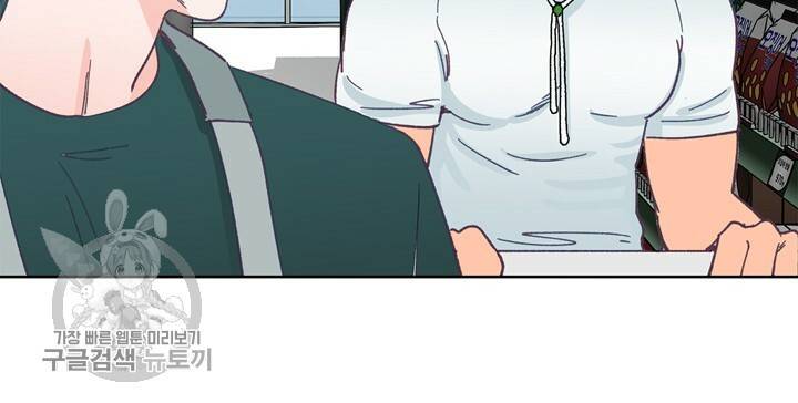 트랙터는 사랑을 싣고 17화 7