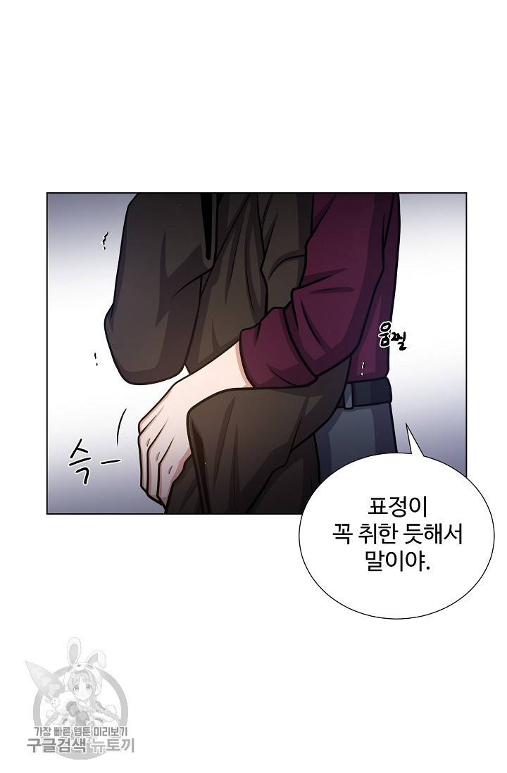 새비지 가든 35화 10