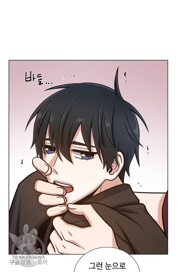 새비지 가든 35화 11