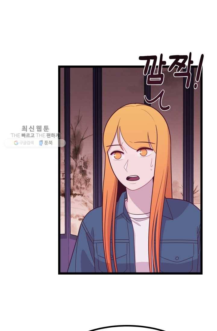 구원해주소서 42화 1