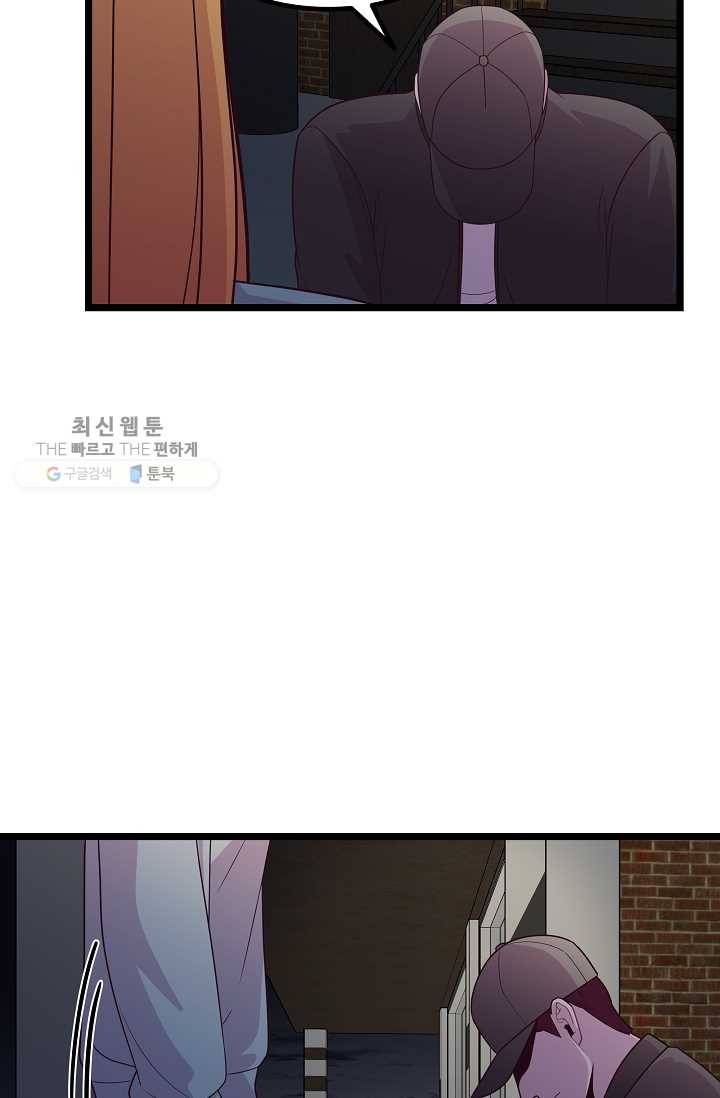 구원해주소서 52화 12