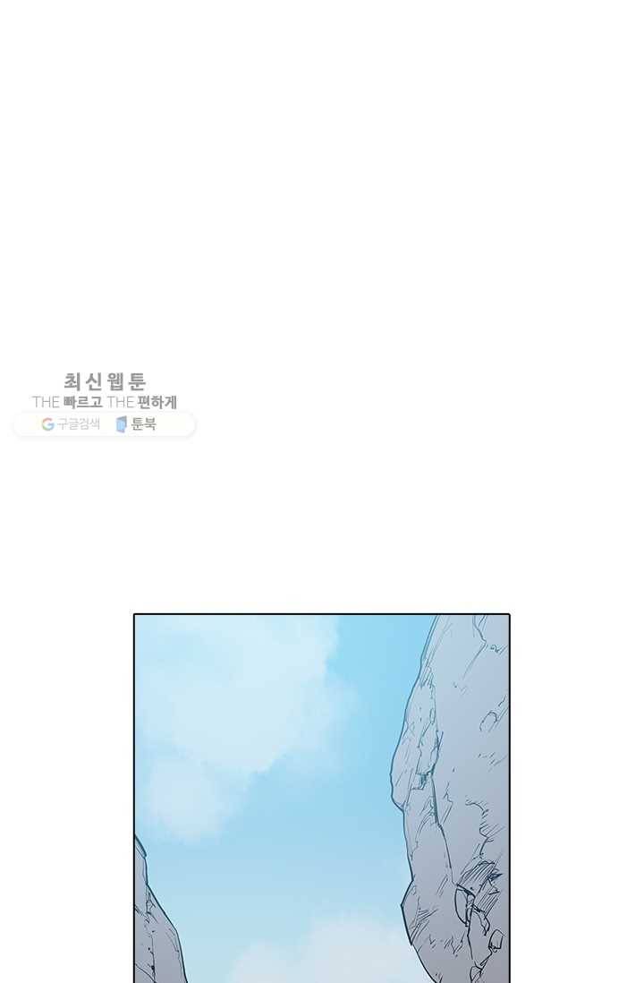 영노의 이빨 20화 23