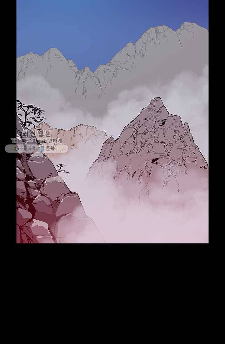 영노의 이빨 30화 2