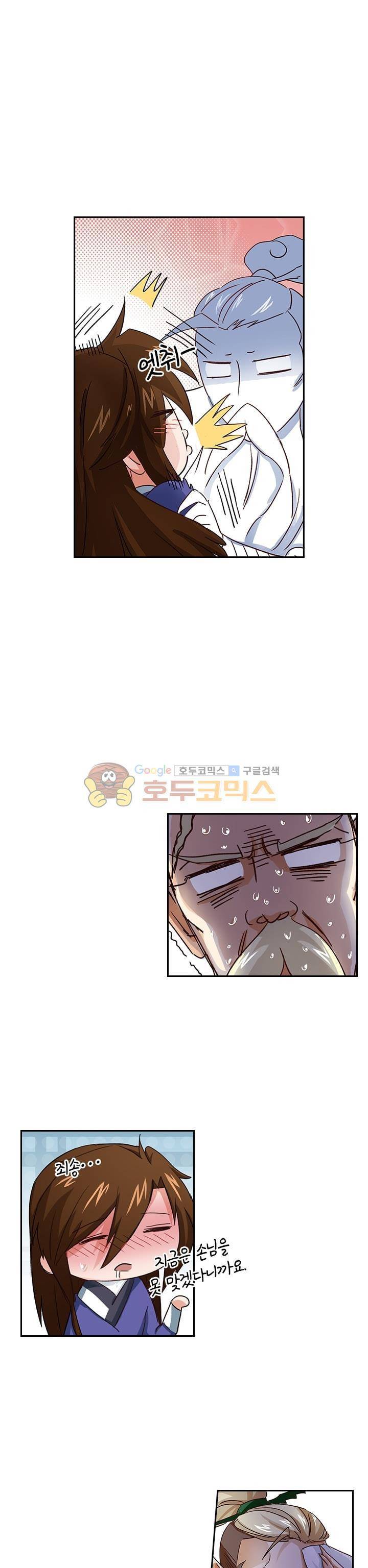 영검존 115화 1