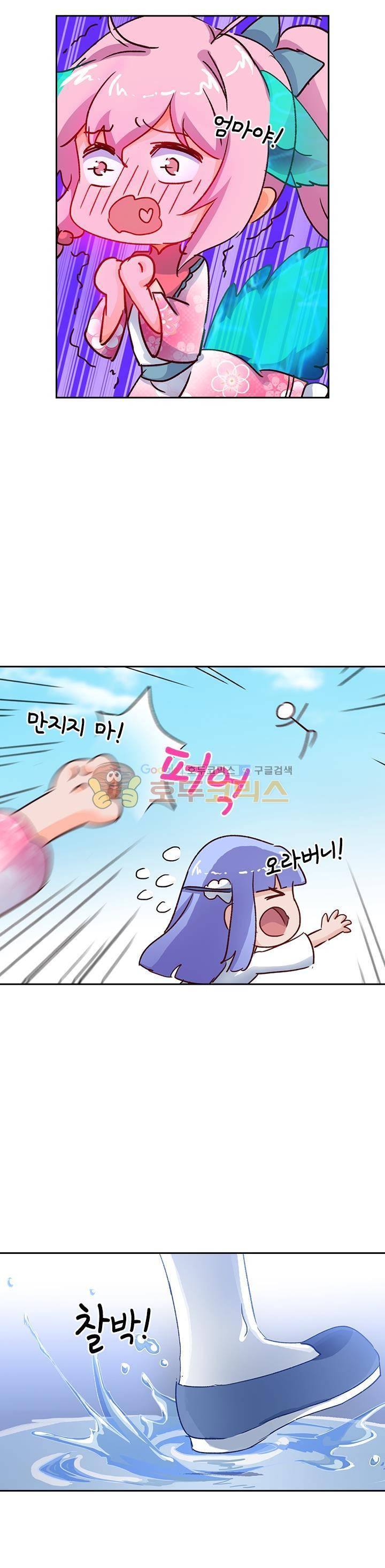 영검존 135화 6