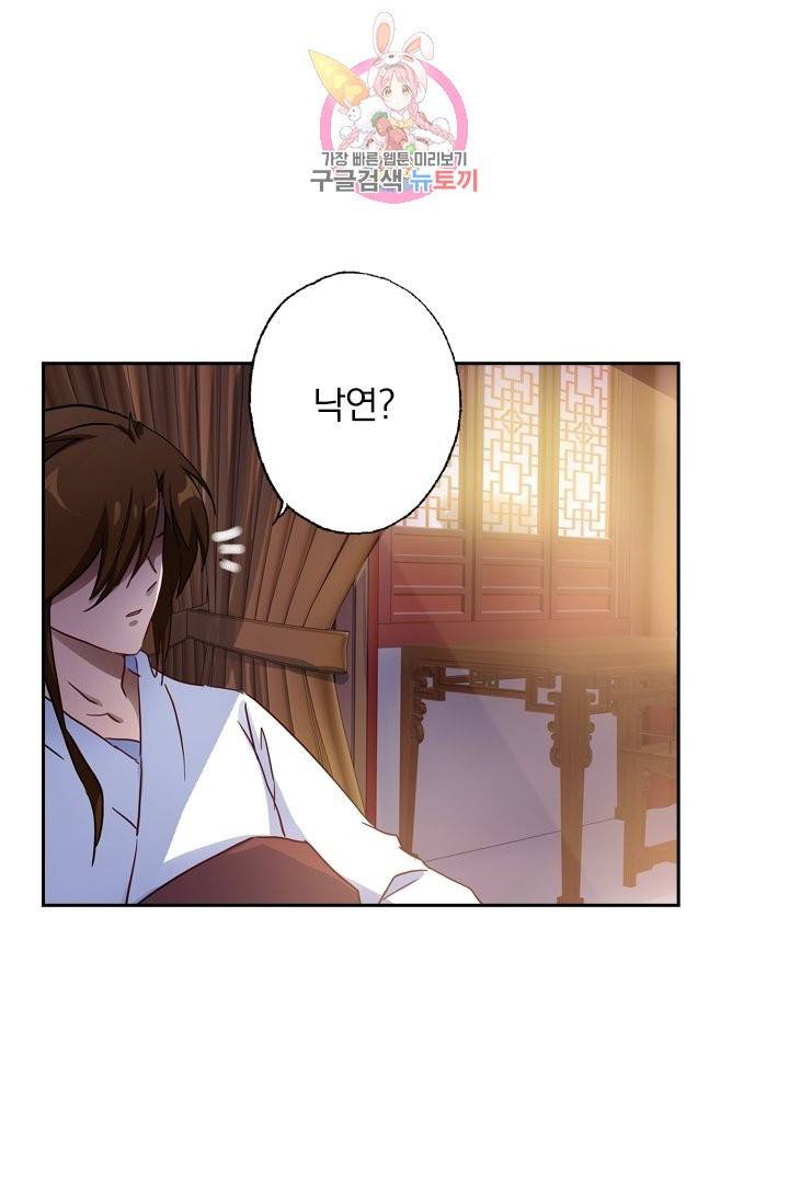 영검존 165화 22