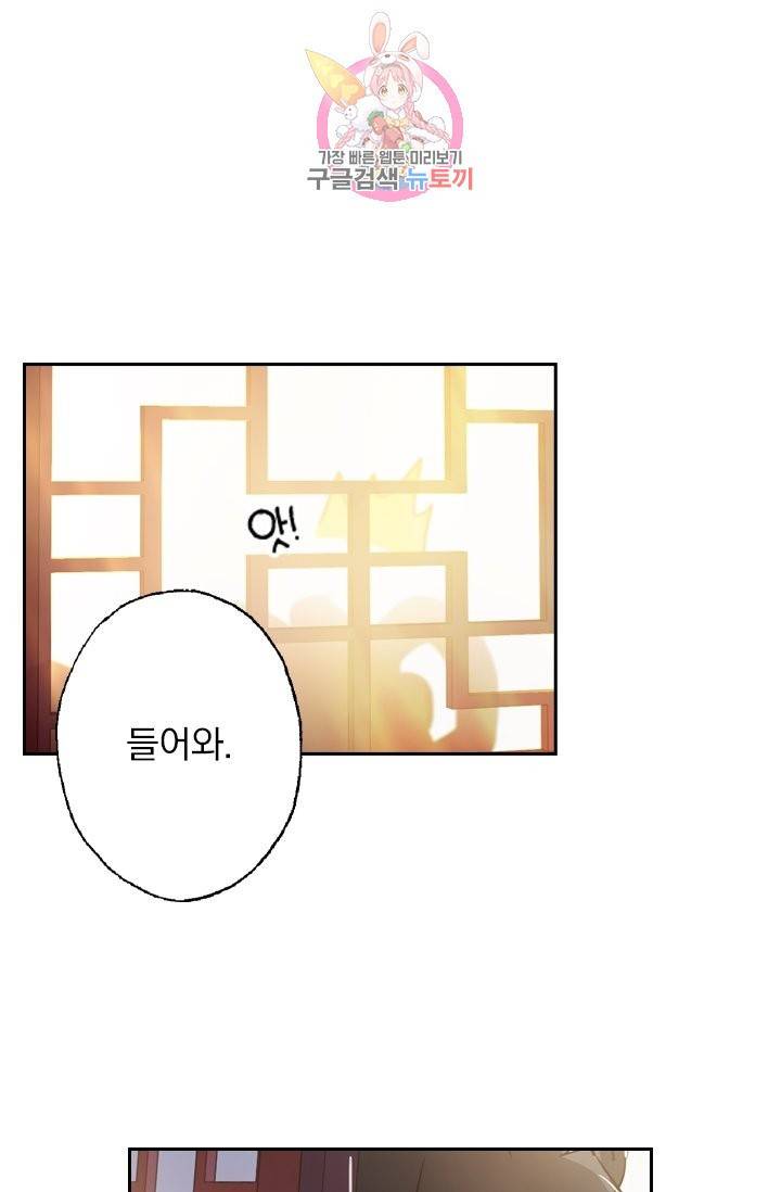 영검존 165화 24