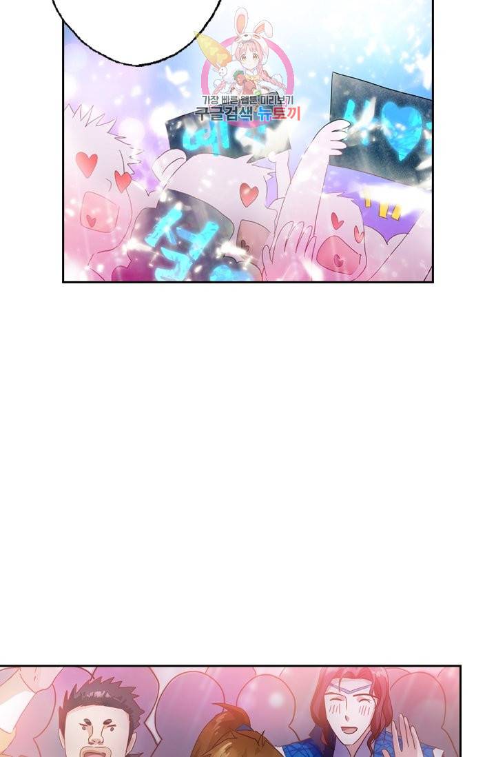 영검존 175화 9