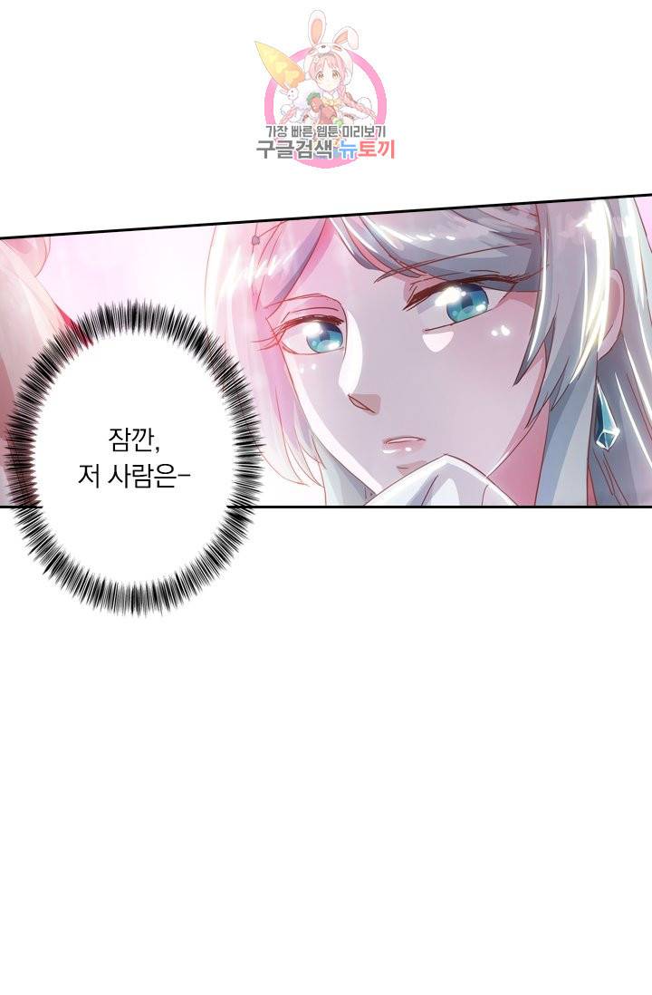영검존 175화 11