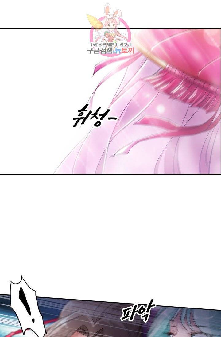 영검존 175화 16