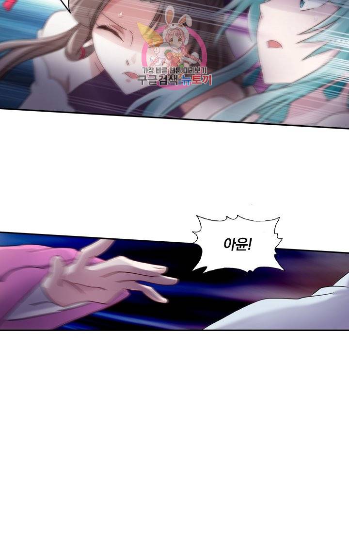 영검존 175화 17
