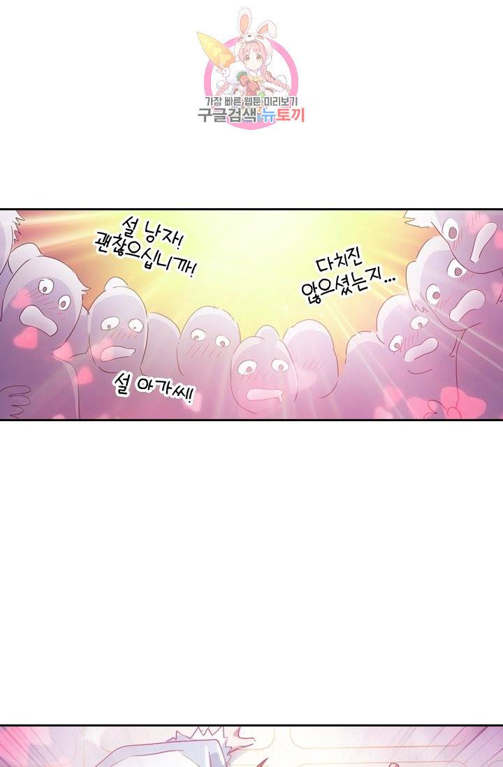 영검존 175화 18