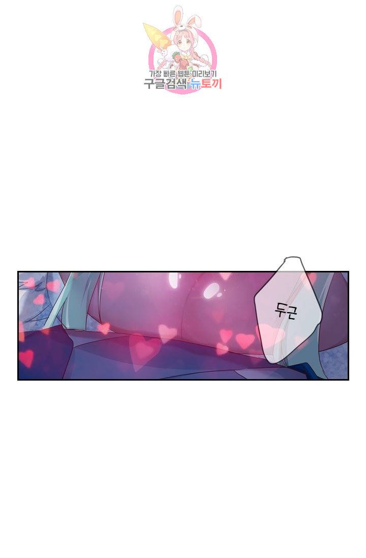 영검존 175화 22