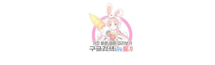 영검존 175화 29