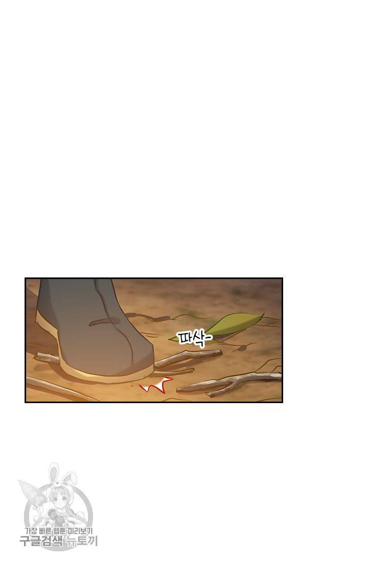 영검존 185화 18