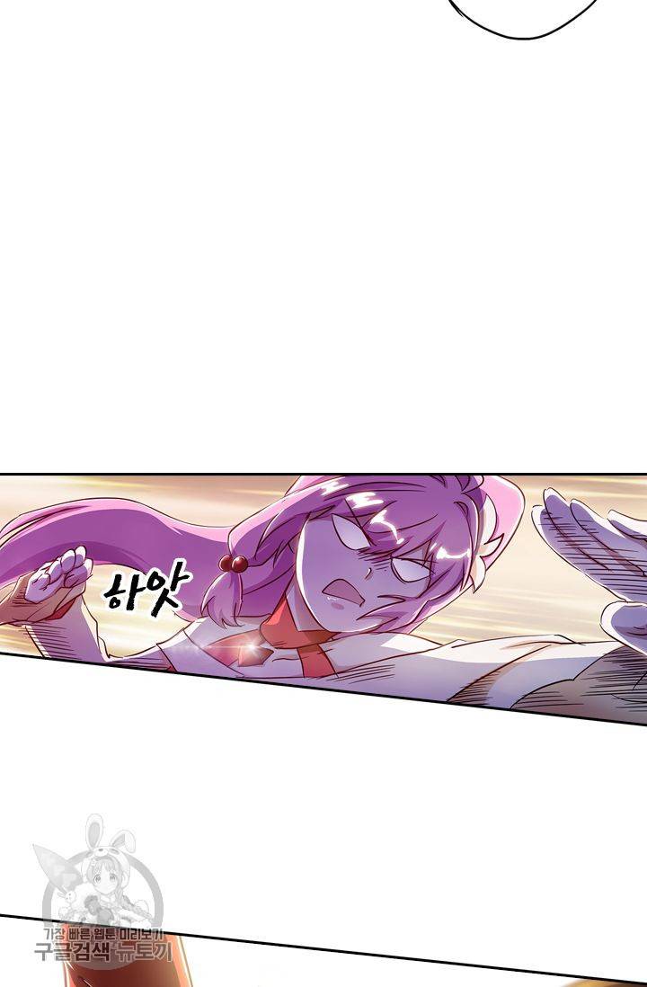 영검존 185화 25