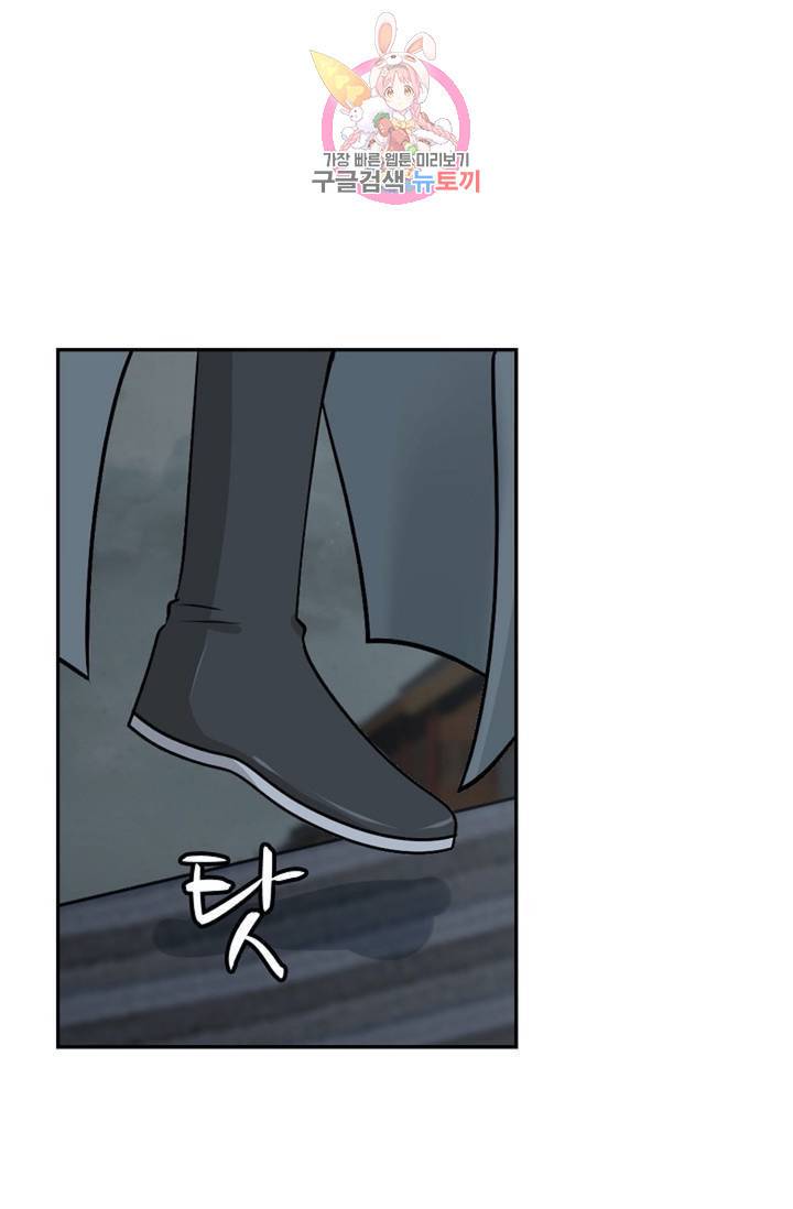 무련전봉 299화 5