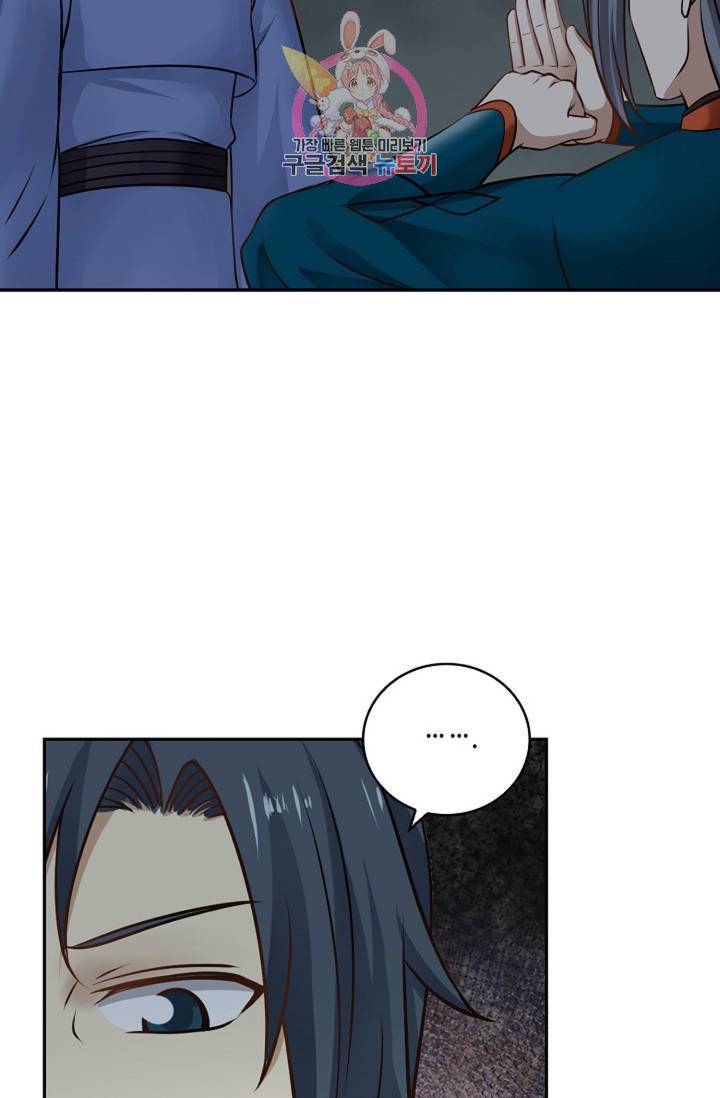 무련전봉 299화 21