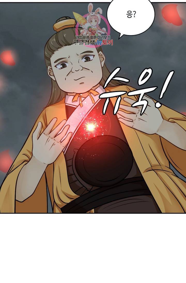 무련전봉 299화 31
