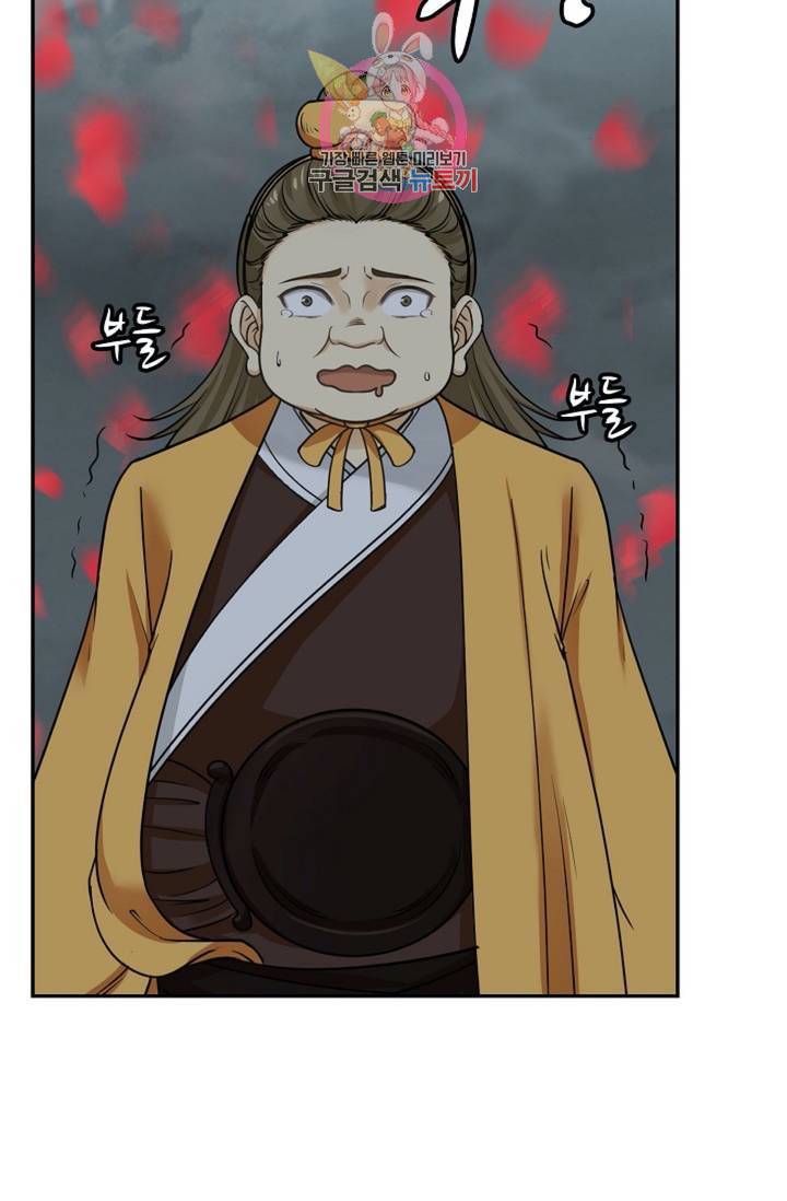 무련전봉 299화 42