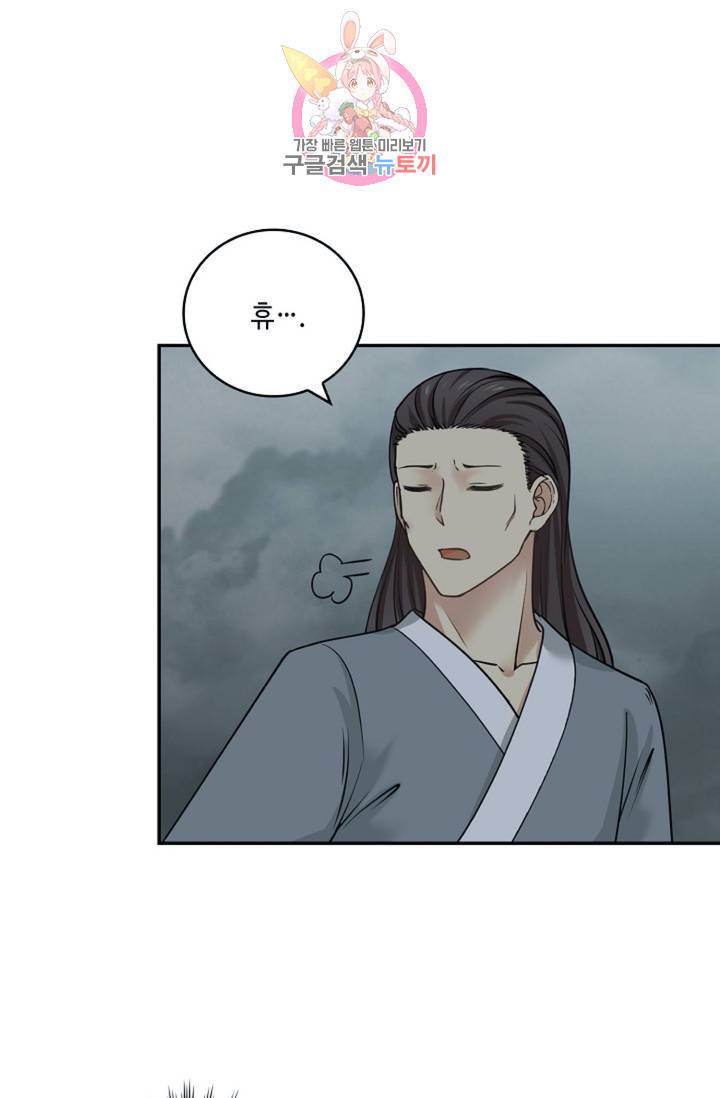 무련전봉 299화 43