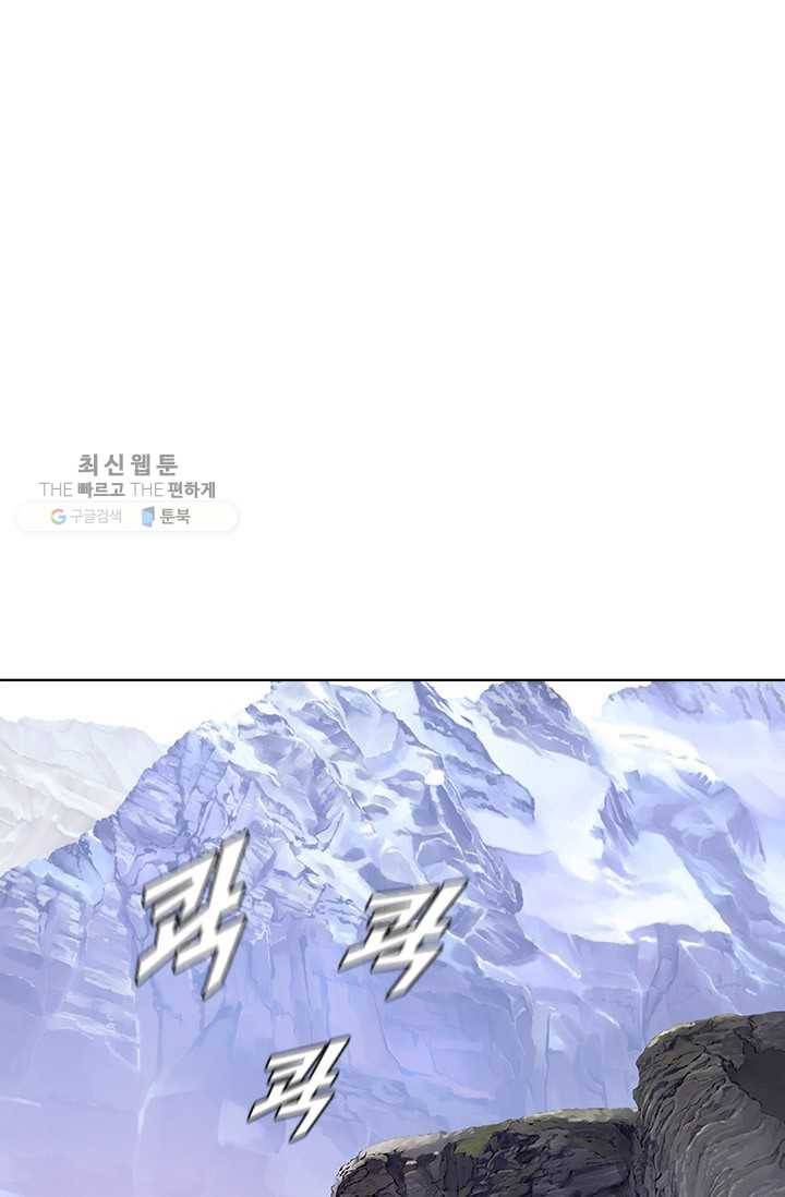 테이밍 마스터 42화 1