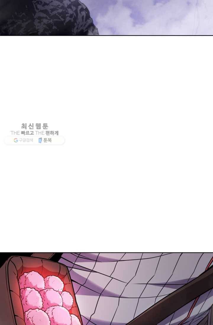 테이밍 마스터 42화 7
