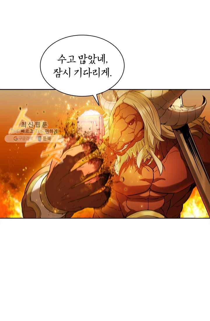 테이밍 마스터 42화 17
