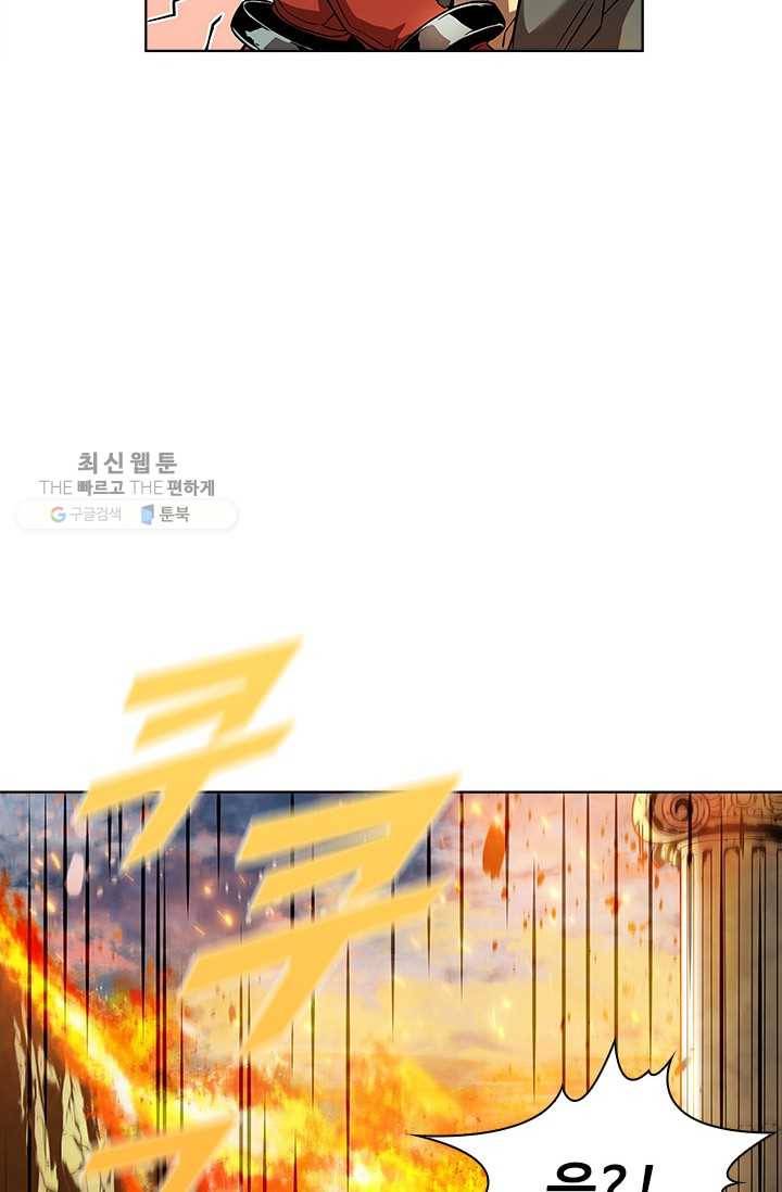 테이밍 마스터 42화 20