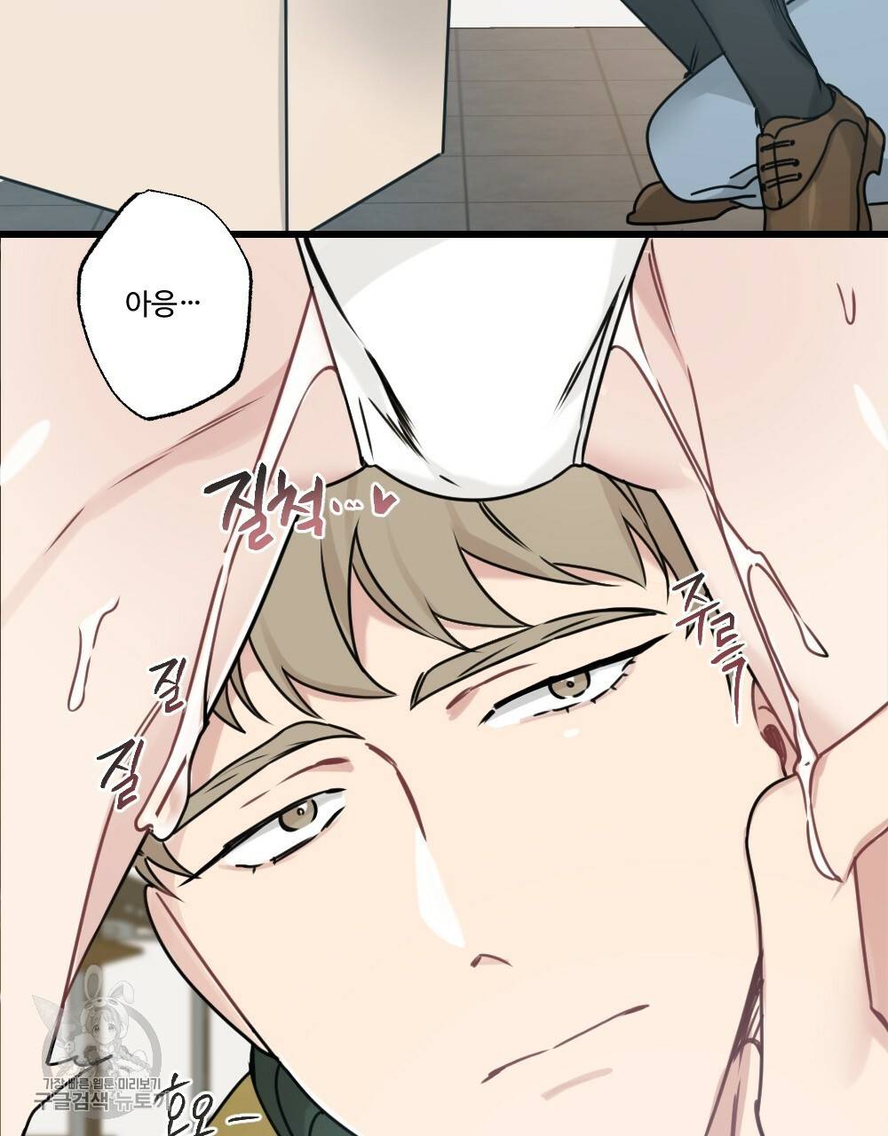 월간 가슴 로터 데이트 3화 7