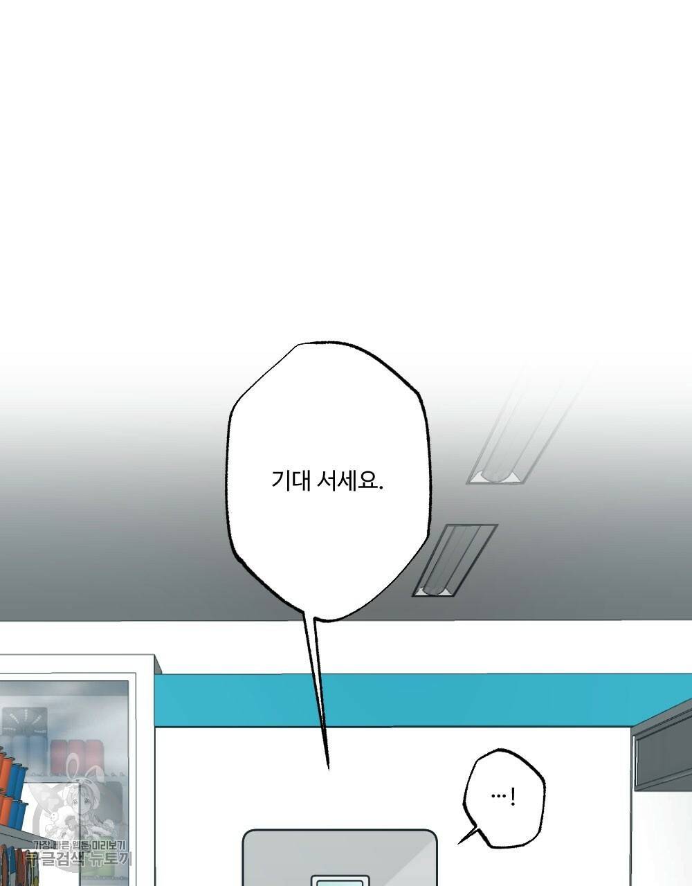 월간 가슴 로터 데이트 3화 85