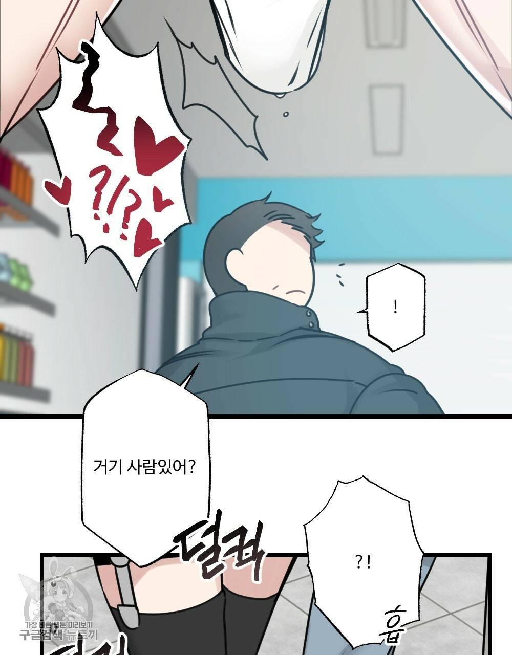 월간 가슴 로터 데이트 3화 91
