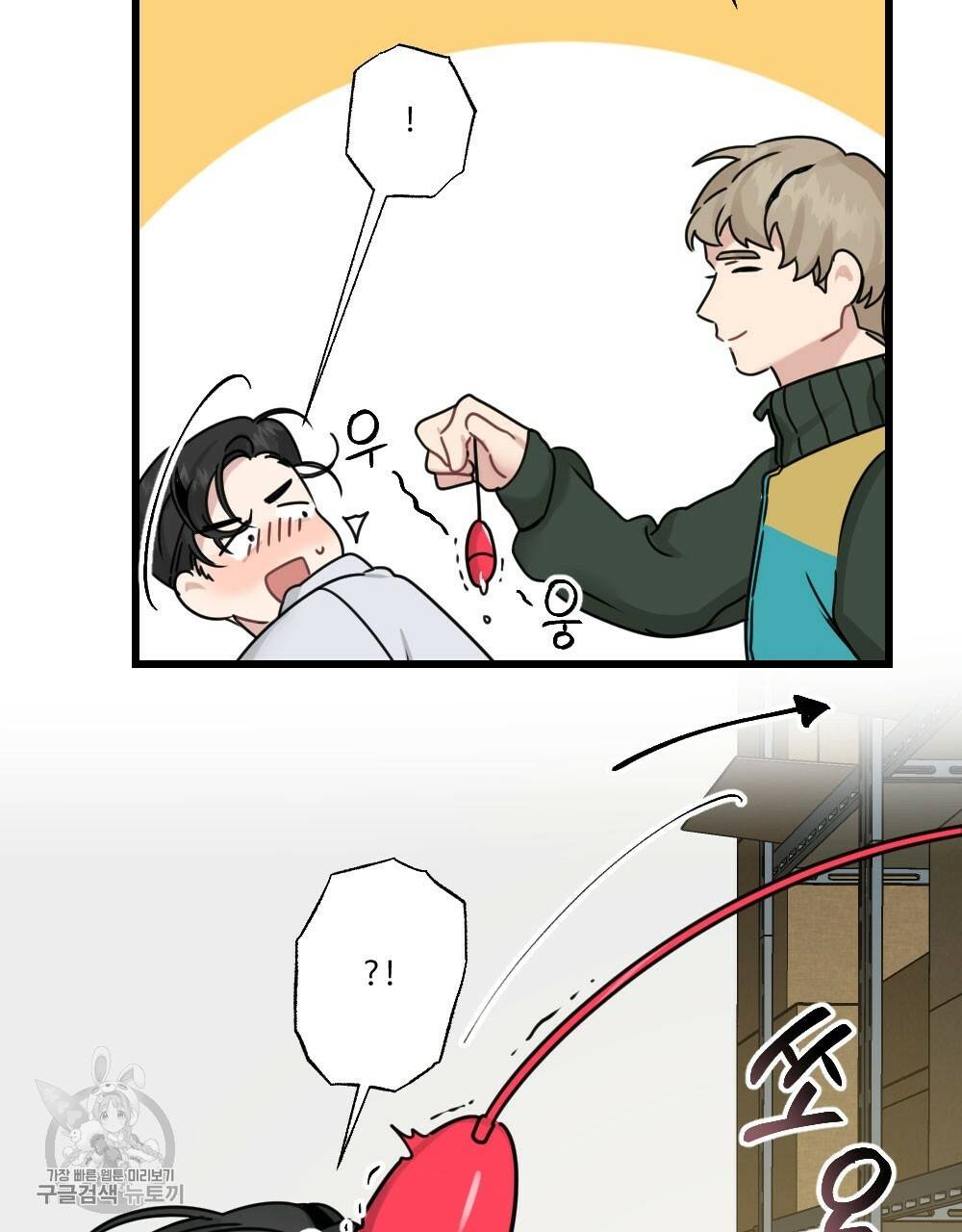 월간 가슴 로터 데이트 3화 101
